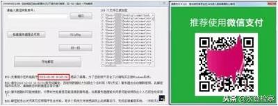 怎么注册淘宝账号密码支付,淘宝卖家怎么开通支持花呗支付功能
