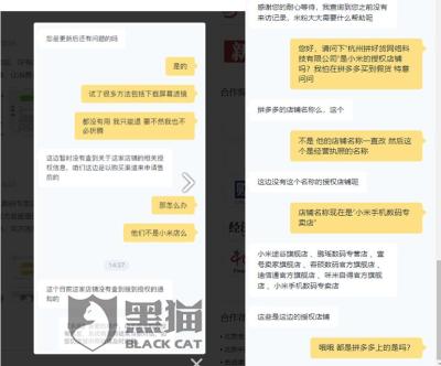 淘宝自营店客服在哪里找到,京东客服为啥还是商家客服