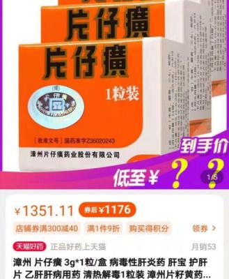 淘宝上如何卖家如何限购,淘宝双十一活动如何设置限购数量