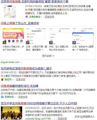 闲鱼上茶叶放哪里,二手茶叶怎么卖