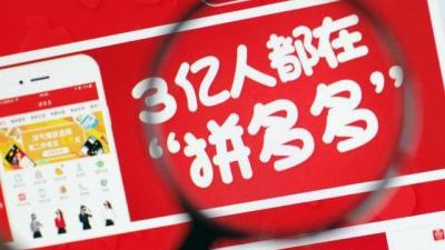 拼多多无货源开店是真的么,亚马逊无货源模式是骗人的吗