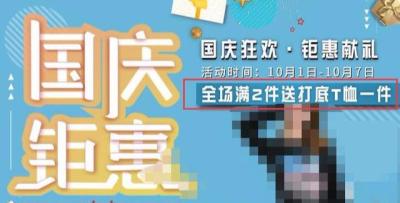 淘宝店怎么把流量放在店铺,店铺内容如何能被淘宝主搜抓取到