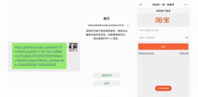 淘宝文章怎么插入链接,菜鸟裹裹怎么添加商家