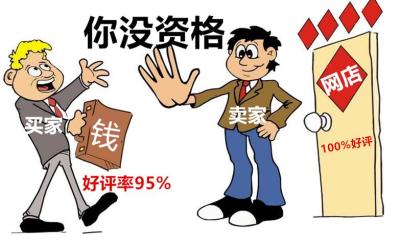 淘宝如何查行业退货率,淘宝退款率会清零吗
