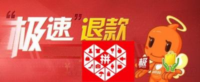 淘宝退款钱返哪里了,淘宝退款后优惠券还会回来吗