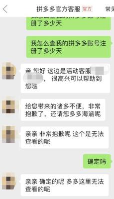 淘宝怎么查是否已被注册,王者荣耀实名注册好了在哪看王者荣耀怎么查