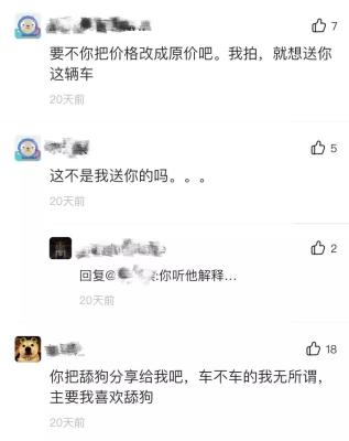 闲鱼怎么删除卖家恶意评价,举报投诉却没多大作用