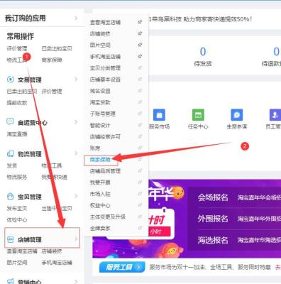 淘宝联盟图文模式在哪里,图文可以发商品图片吗
