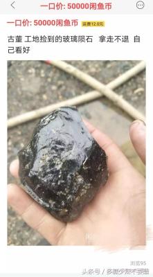 闲鱼的分怎么恢复,闲鱼私信权限被限制多久恢复