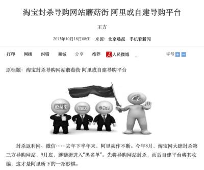 怎么清理淘宝网页上的链接,我一打开浏览器的时候会自动跳出淘宝网页怎么办