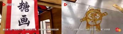 闲鱼侵权后会被怎么处罚,闲鱼被投诉知识产权侵权怎么办