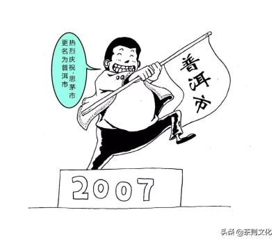 怎么开淘宝店卖茶,我想在淘宝上开一家销售茶叶菊花茶店没有执照