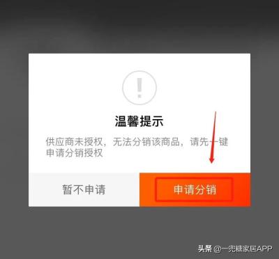 拼多多退货闲鱼显示什么,买的网盘资料可以退吗