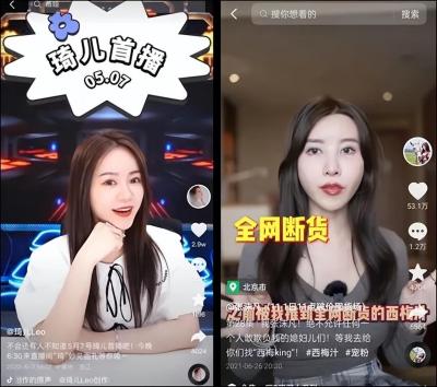 淘宝入抖音哪里设置,淘宝怎么在抖音上复制链接