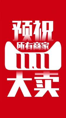 淘宝补单购买记录多少合适,淘宝小类目标品如何操作才能爆发流量