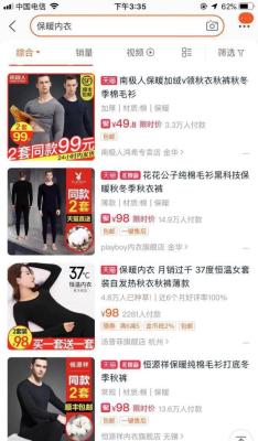 淘宝设计店铺怎么起步,开一家淘宝店铺需要多少资金