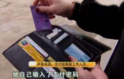 怎么看淘宝客服账号密码,淘宝账号别人能看见吗