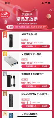 淘宝如何使用音频,淘宝上的人工叫醒属于什么类目