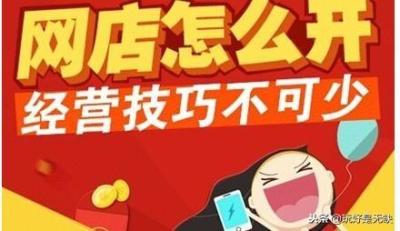 淘宝怎么查到降权信息,降权淘宝号怎么恢复取消降权