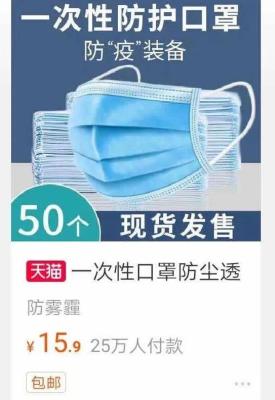 淘宝有什么硬通货,什么行业才能够重新起来
