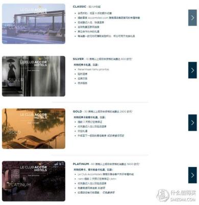 怎么升级淘宝钻石会员级别,支付宝铂金怎么升钻石