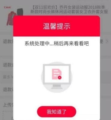 双11淘宝花了多少钱,双十一淘宝如何补差价