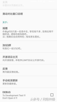 闲鱼注册淘宝搜不到怎么办,闲鱼和淘宝关联有影响吗
