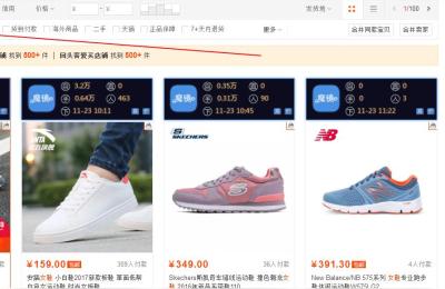 淘宝产品图上新如何,淘宝开店新上架产品如何拿到新品标
