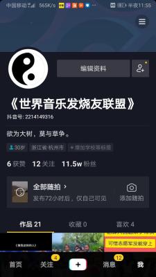 闲鱼点了发货怎么关闭交易,闲鱼发货了买家申请退款怎么办