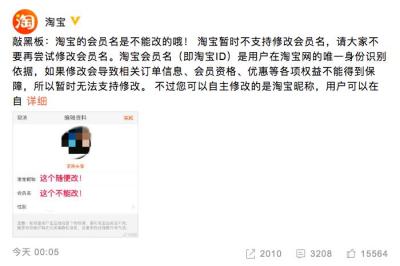 怎么能不显示淘宝昵称,在淘宝买东西收到的包裹上会有你的淘宝昵称嘛