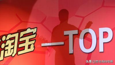 淘宝培训学校费用大概多少,新手开无货源淘宝店铺需要多少资金投入