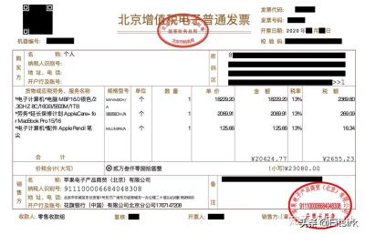 手机上闲鱼邮箱怎么修改,咸鱼之王俱乐部公告怎么写