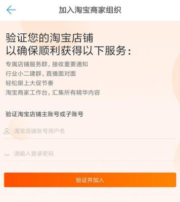 淘宝达人如何创建群,开网店怎么一件代发