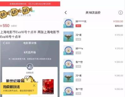 闲鱼出价怎么卖东西快,全款都付了卖家嫌价钱太低了不想卖我了我要怎么让他补偿我