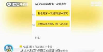 闲鱼退货怎么扣费,闲鱼上退货了会退款吗