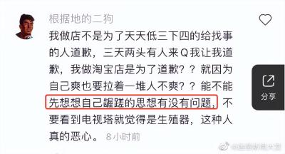 淘宝商家哪里看到赚的钱,在淘宝上开了个自己一个人经营的店铺