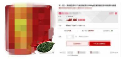 淘宝买茶叶怎么样,哪位知道有靠谱一点的网上卖茶的