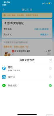 淘宝还能用什么支付,交易猫用淘宝支付安全吗