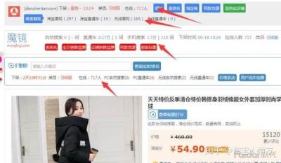 淘宝店铺环节在哪里查找,淘宝店铺号怎么看