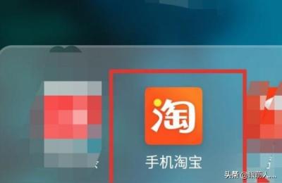 手机淘宝没有聊天栏怎么办,苹果手机淘宝总是弹出提示聊天账号下线通知