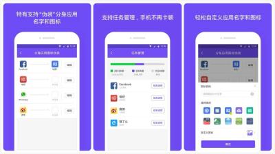 苹果闲鱼应用如何分身,查克拉的差距是不是就等于实力差距