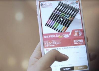 天猫淘宝怎么设置折扣价,天猫超市88vip怎么弄