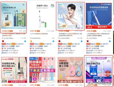 淘宝如何面对同行竞争,如何完美解决淘宝店铺运营问题积累实战经验