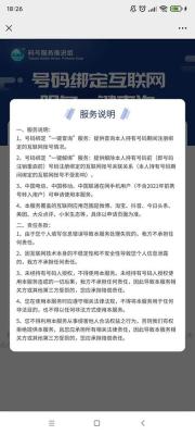 淘宝如何手机一键下单购物,手机购物怎么用