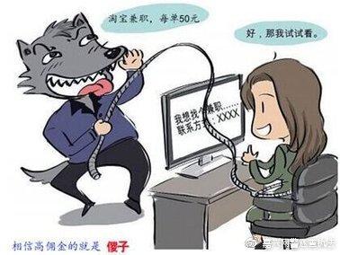 58同城怎么加入微店群,家具产业如何实现网络销售