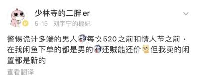 闲鱼修改密码怎么修改,闲鱼怎么登录