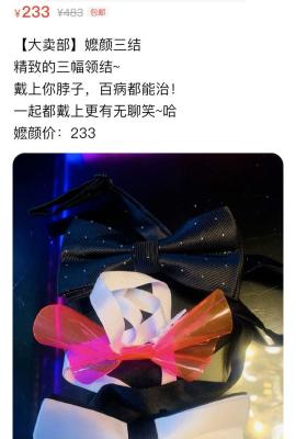 闲鱼自动开店怎么开,咸鱼怎么没有注册页面