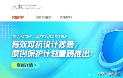 做淘宝学什么软件好,这两个软件主要有什么区别