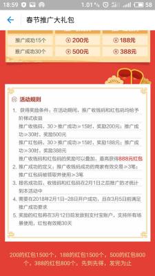 淘宝推广礼包是什么,淘宝店手机价格为何比官网便宜