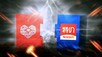 拼多多淘宝特价版价格多少,为什么有的手机在拼多多的售价比在官网便宜200